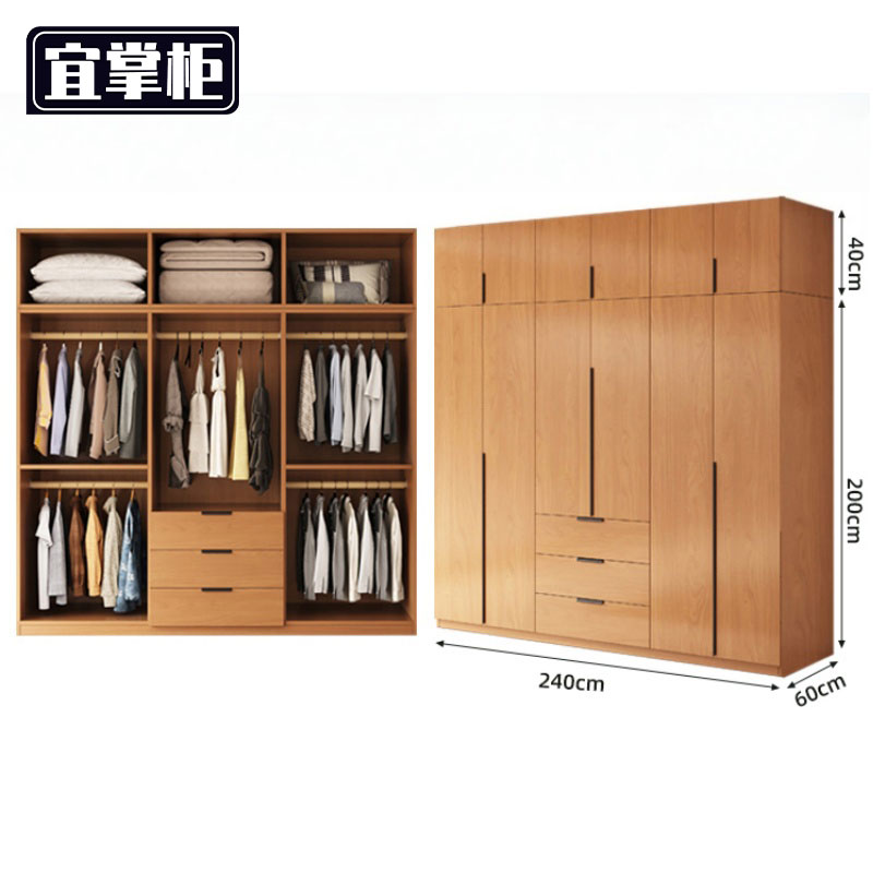 宜掌柜 卧 室 衣柜高清大图