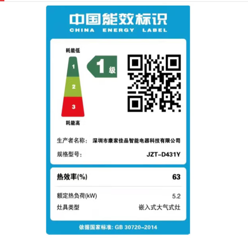 康佳KONKA燃气灶双灶家用天然气炉灶嵌入式液化气灶具台式猛火煤气灶_黑色送安装标配款_液化气
