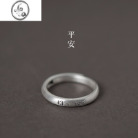 JiMi银戒指女小众设计高级开口古风复古素圈尾戒食指自律999足银戒指 赐福