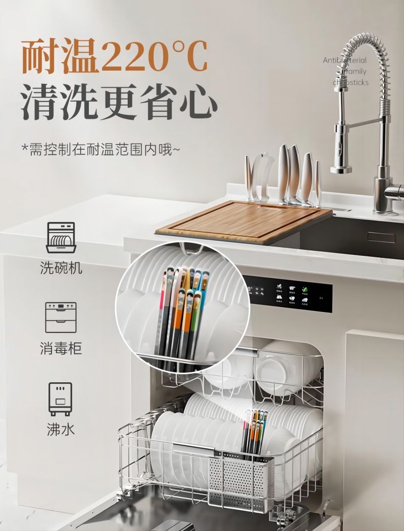 双枪合金筷子家用高档2024新款抗菌防霉一人一筷耐高温家庭分餐筷高清大图