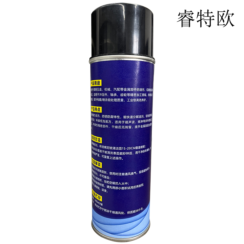 睿特欧 高效金属配件清洗剂 RT-PJ25 500ml/罐高清大图