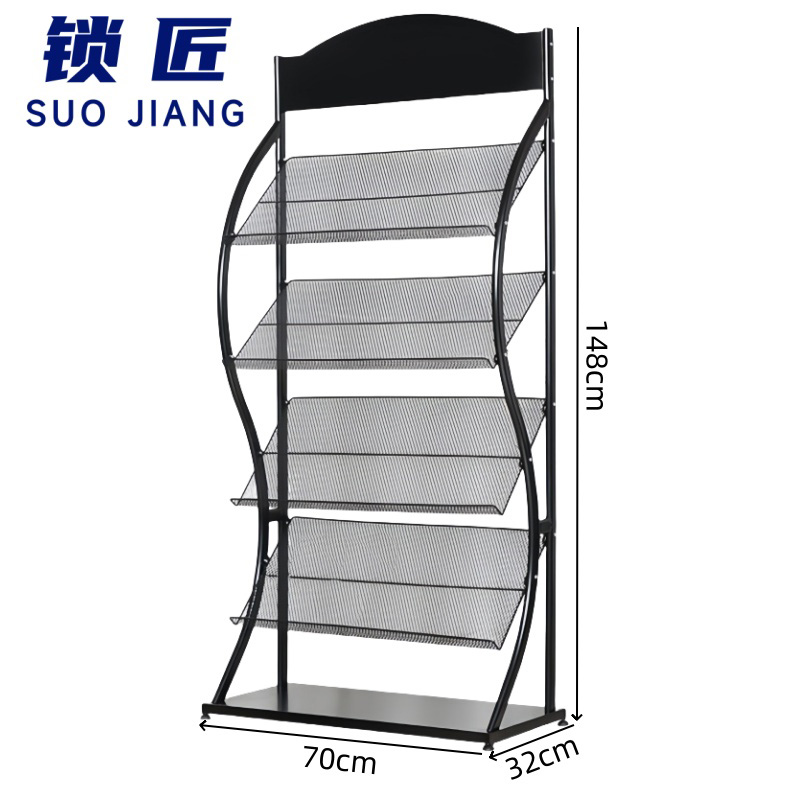 锁匠 报刊架高清大图