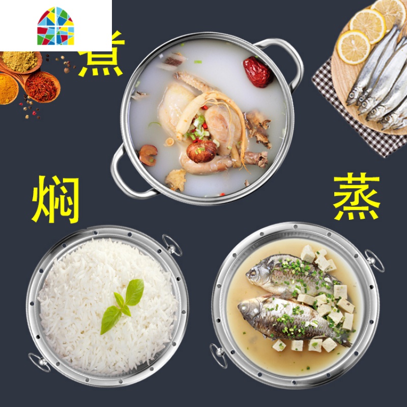 304蒸锅不锈钢三层加厚复底家用无孔不串味多层蒸米饭蒸笼屉 FENGHOU 30cm不串味三层(1锅1盖2蒸格)高清大图