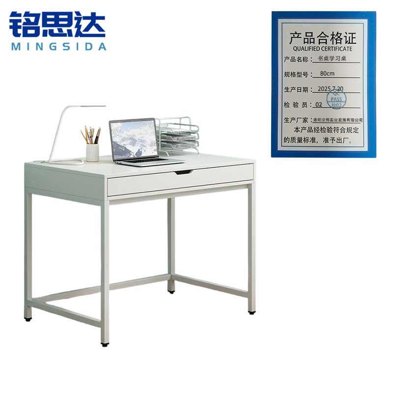 铭思达书桌学习桌80cm张高清大图