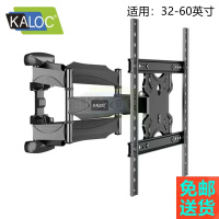 折臂挂架电视挂架 X5支持32-58寸通用挂墙壁挂伸缩旋转电视挂架小米夏普三星TCL32 40 43 45 50 55寸