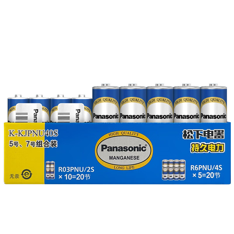松下(Panasonic)碳性5号7号组合装五号七号干电池共40节盒装适用于遥控器玩具万用表门铃 盒装高清大图