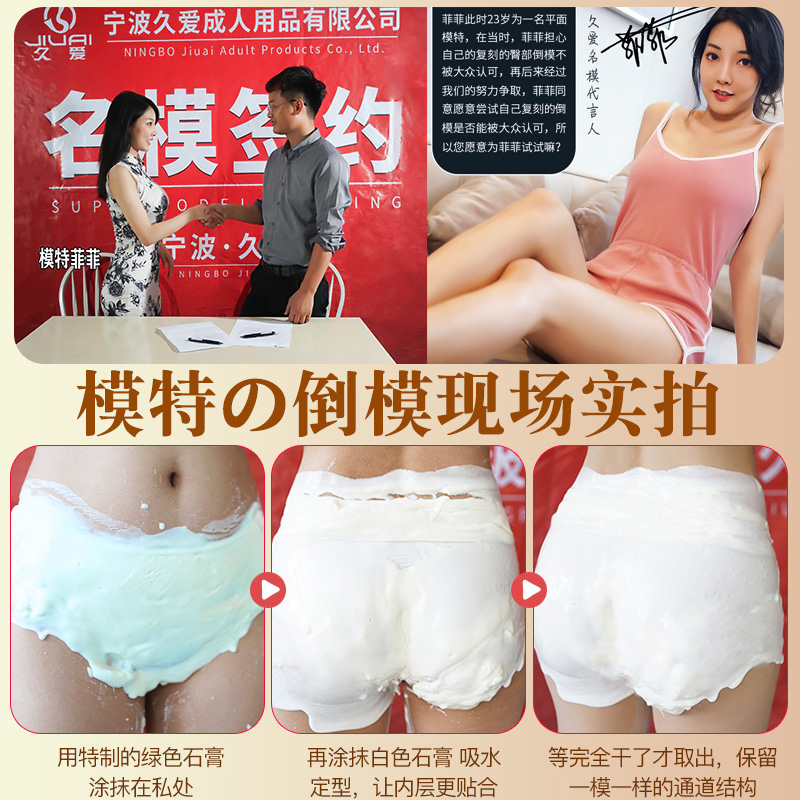 全飞机杯自动慰器情趣伸缩吮吸男性用品成人电动玩具强震振动加热高清大图