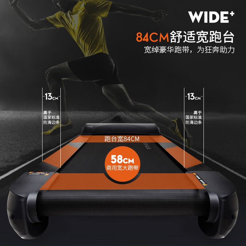 舒华(SHUA) 智能商用跑步机 SH-T8919T高清大图