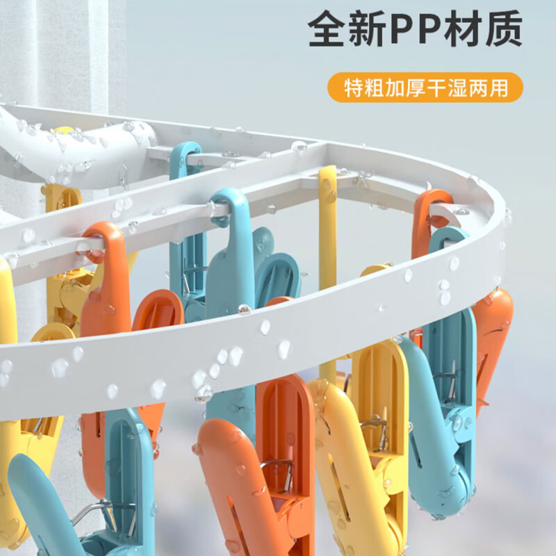 雅高 lyl002 26夹 圆形衣架1 可折叠 晾衣夹子 (计价单位:个)高清大图
