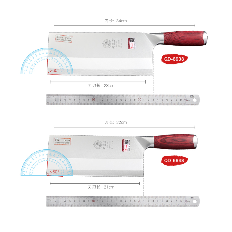 邓家刀锻打不锈钢桑刀 QD-6648 家用菜刀锋利单刀切片桑刀厨房刀具商用切肉刀切菜刀桑刀厨师切片刀