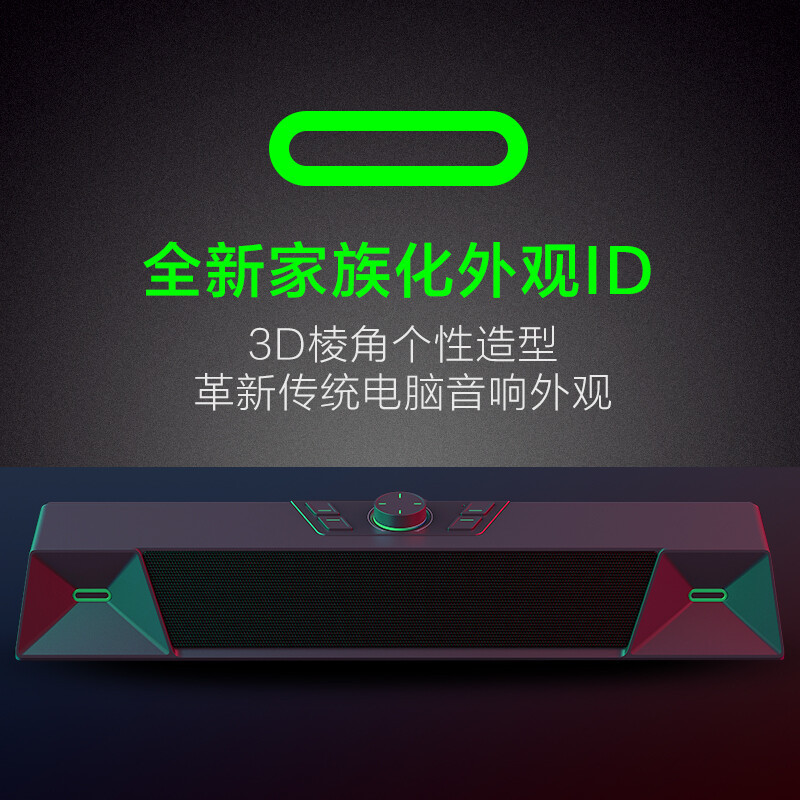 纽曼V1Pro2023版+桌面麦克风 蓝牙电脑音响台式家用有源音箱超重低音炮高音质笔记本喇叭长条PS4游戏通用客厅内置麦