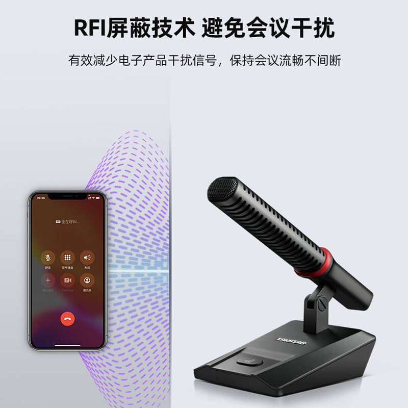得胜(TAKSTAR)MS800会议麦克风 演讲会议主持广播话筒方形台式仰角麦有线 黑色高清大图