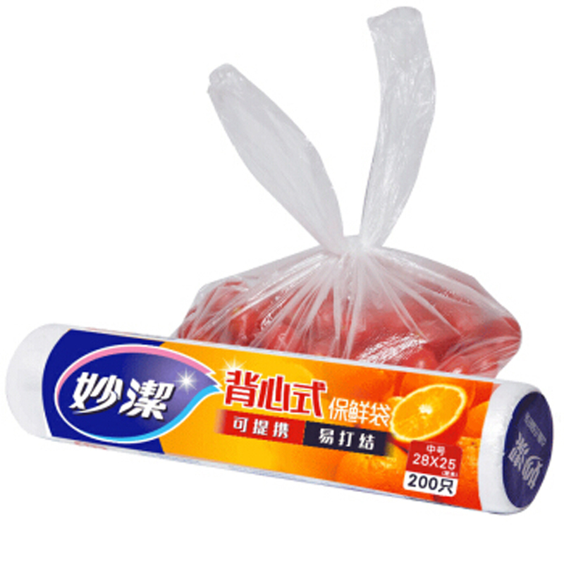 妙洁 保鲜袋 背心型食品袋中号200只装 HB