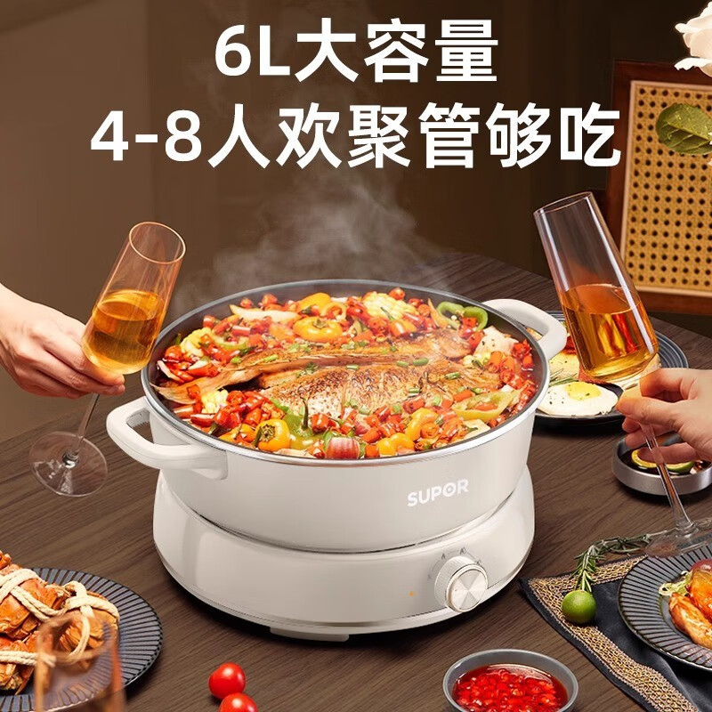 苏泊尔(SUPOR)电火锅电煮锅6L/升容量多功能火锅锅分体式家用电热锅电炒锅 大火力多用途锅H30YKX56高清大图