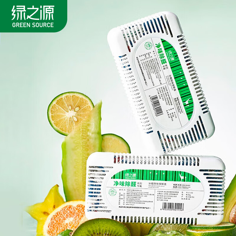 绿之源(GREENSOURCE)冰箱除味保鲜盒Z-1156 80g*1盒