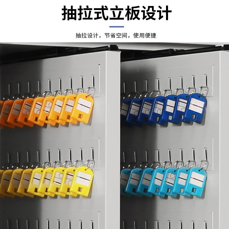 鑫金虎 钢制1400位钥匙柜落地抽拉板系列存放柜高清大图