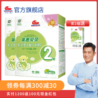 明一官方直营 奶粉2段 英惠贝贝 6-12个月婴儿配方奶粉400g*2盒装