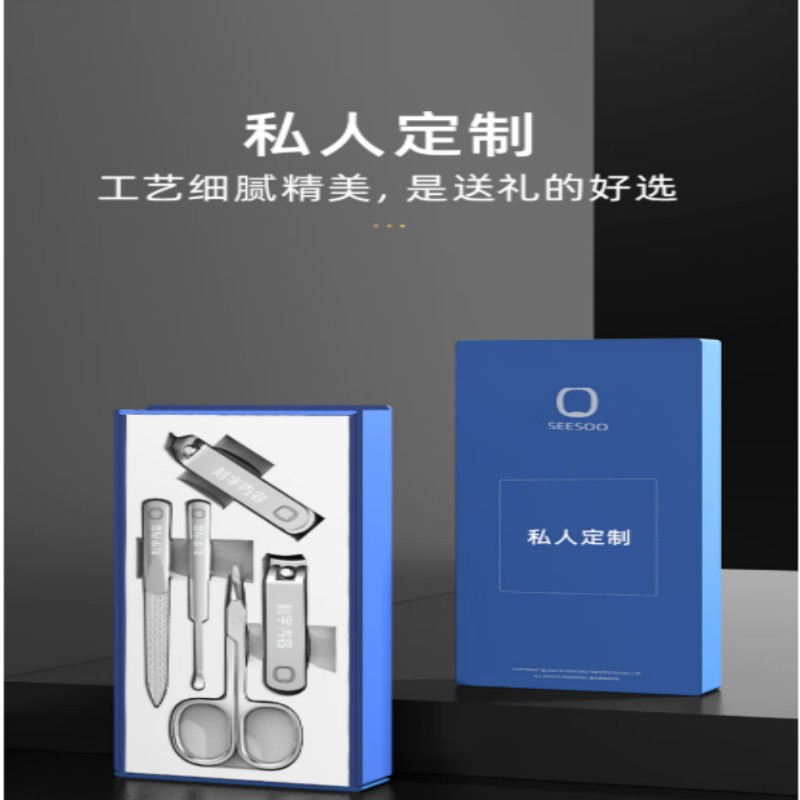 七素指甲刀套装指甲钳指甲剪挖耳勺指甲锉剪刀修甲工具推拉盒 【7件套】绿色Q1A377253