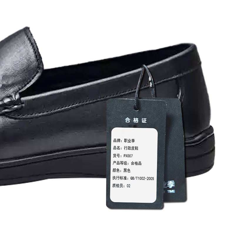 职业季工作鞋皮鞋 PX007 黑色 一双高清大图