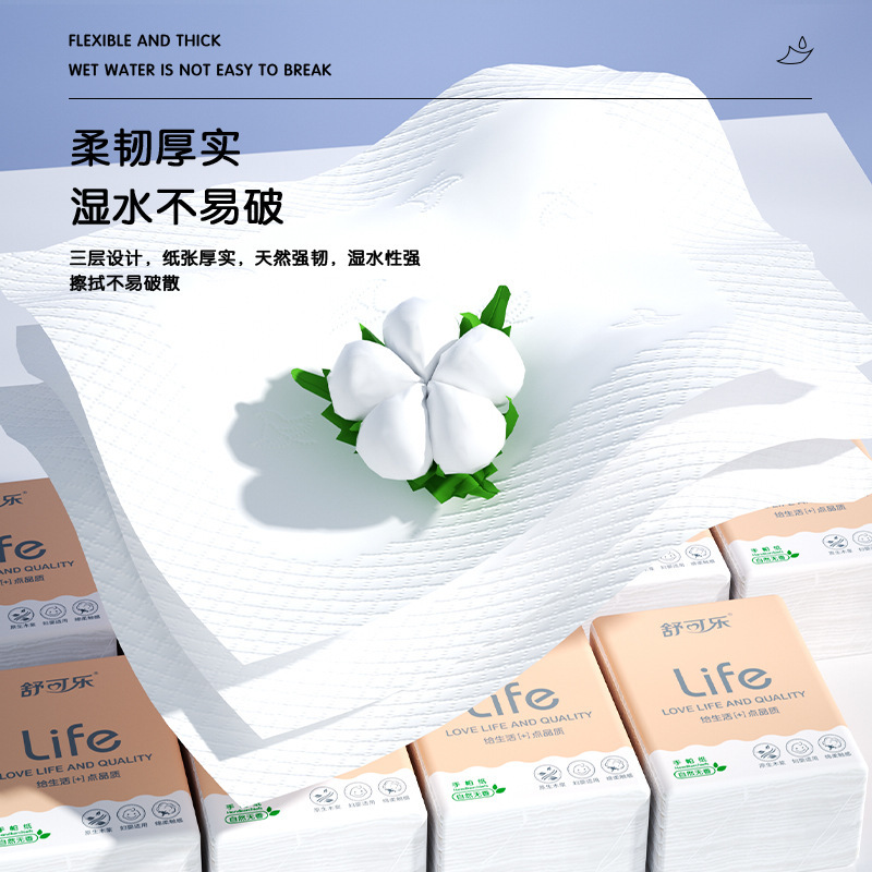 舒可乐 原木纯品三层7张*6包超韧手帕纸大张便携式随身装木浆纸巾小包餐巾纸面巾纸实惠装 6包装