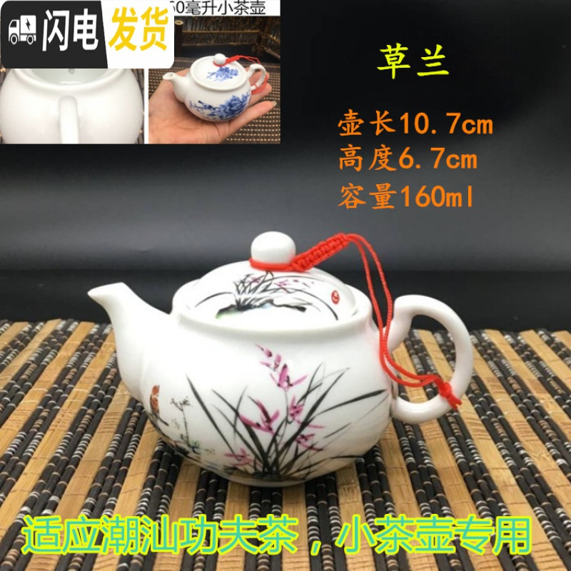 三维工匠景德镇陶瓷茶壶单壶功夫小号容量迷你茶壶泡茶壶青花瓷茶具送壶绳 中号壶双鱼350+3杯高清大图