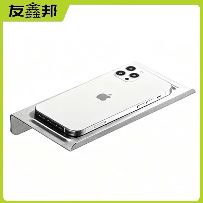 友鑫邦 手机架 不锈钢 个高清大图