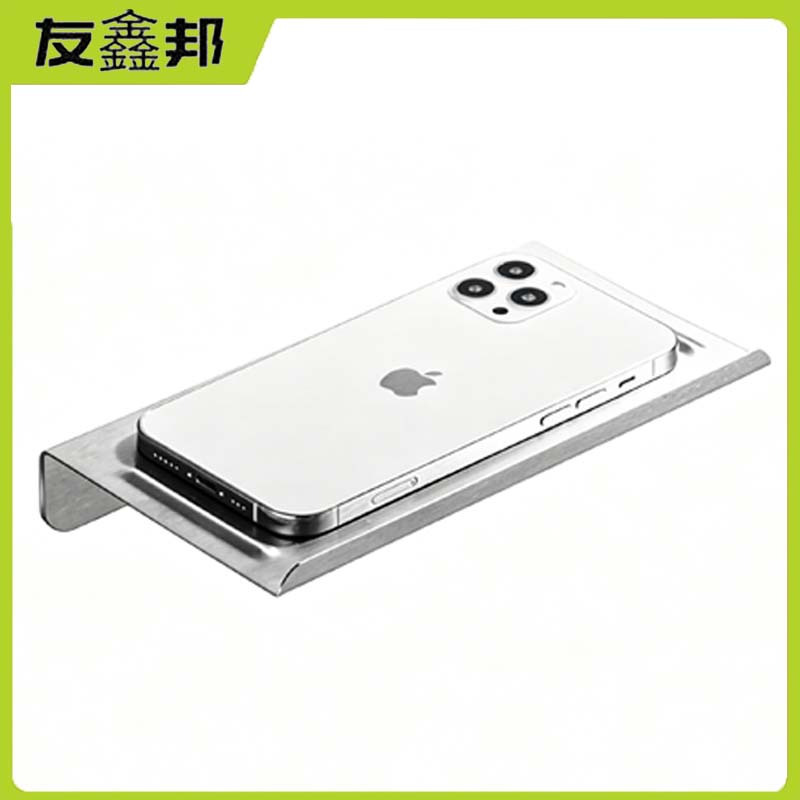 友鑫邦 手机架 不锈钢 个