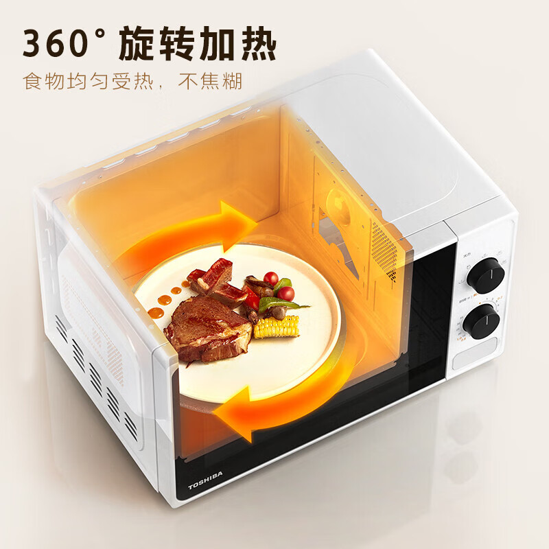 东芝 微波炉 ER-XS2201CNW高清大图