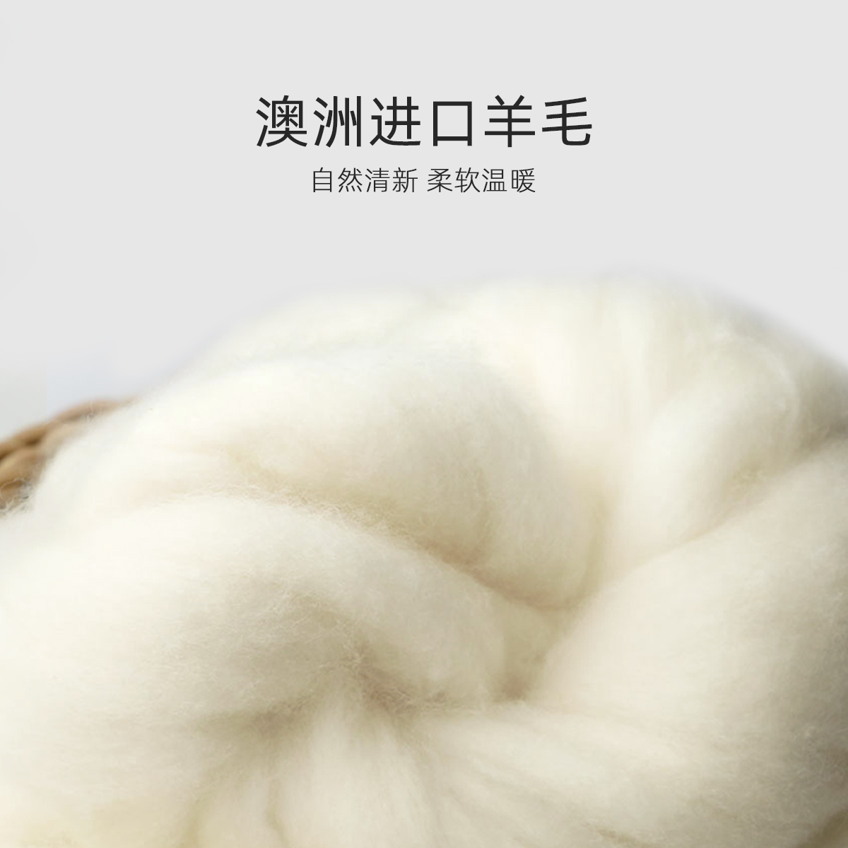 水星家纺100%澳洲羊毛抗菌防螨四季被加厚被二合一被子学生宿舍单双人保暖被芯 羊卷卷澳洲羊毛被高清大图