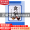 正版 禽病 张华,李涛 贵州科技出版社 9787553205397 书籍