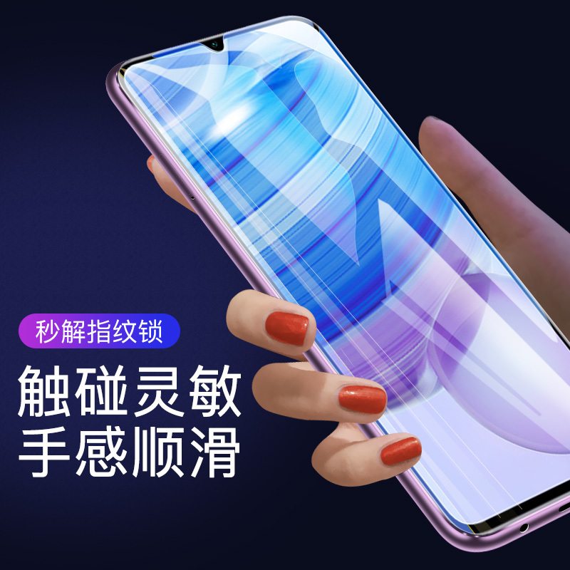 红米10xpro钢化膜红米10x全屏覆盖5g防指纹redmi10x4g全包无白边贴膜抗蓝光刚化手机保护屏幕镜头前后膜