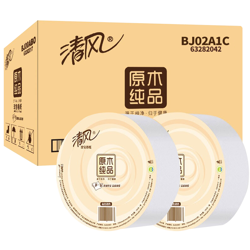 清风原木纯品800克大盘纸 大卷纸厕纸卫生纸 3层200米*12卷/箱 家用公用商场酒店整箱装高清大图