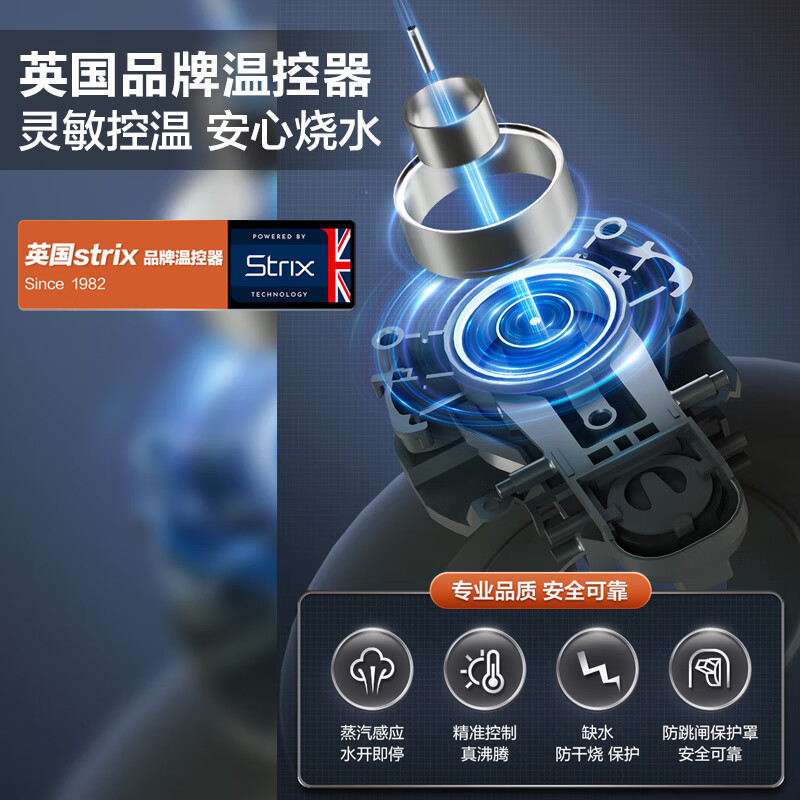 苏泊尔(SUPOR)电水壶热水壶1.7L/升容量全钢无缝内胆双层防烫电热水壶316L不锈钢烧水壶 SW-17J416L