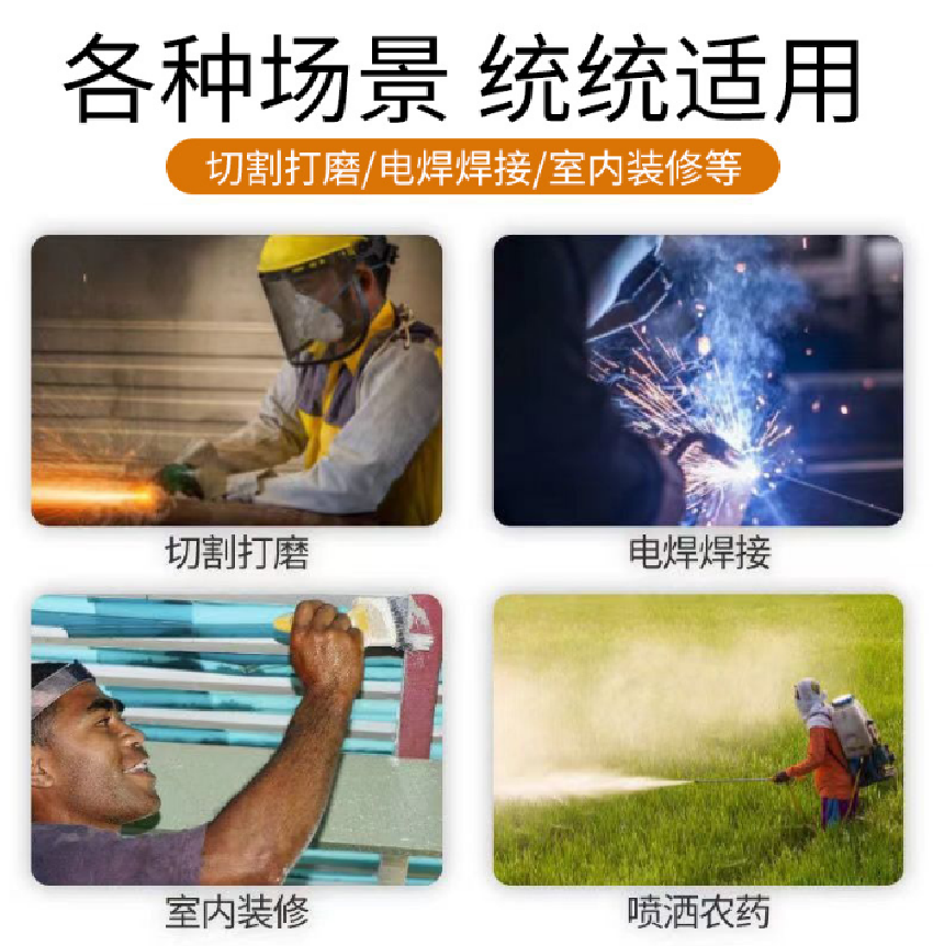 焊接护目面罩头戴式防护面具 5个起订 单位:个高清大图