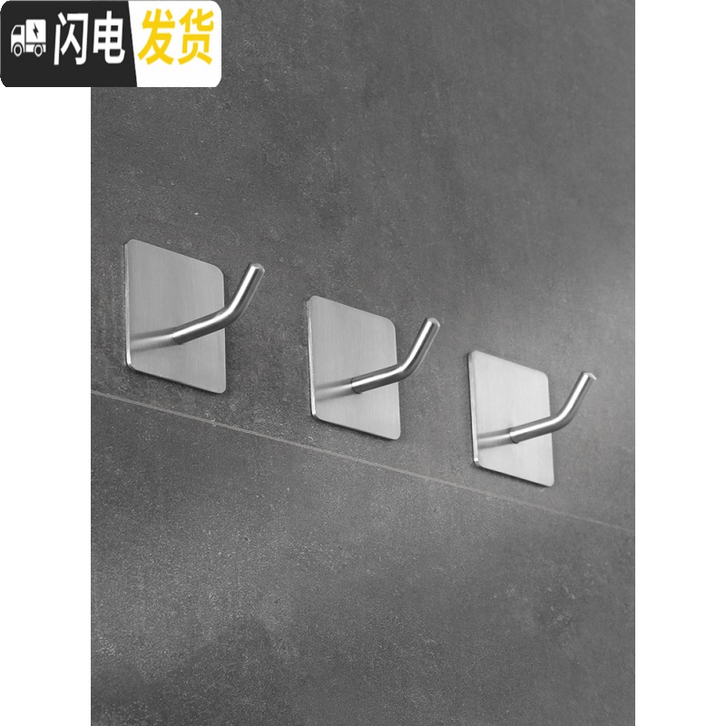 三维工匠强力粘胶挂钩加长不锈钢单钩单个粘钩衣服厨房壁挂挂衣钩免打孔 E款双S钩(4个装+胶水1支)高清大图