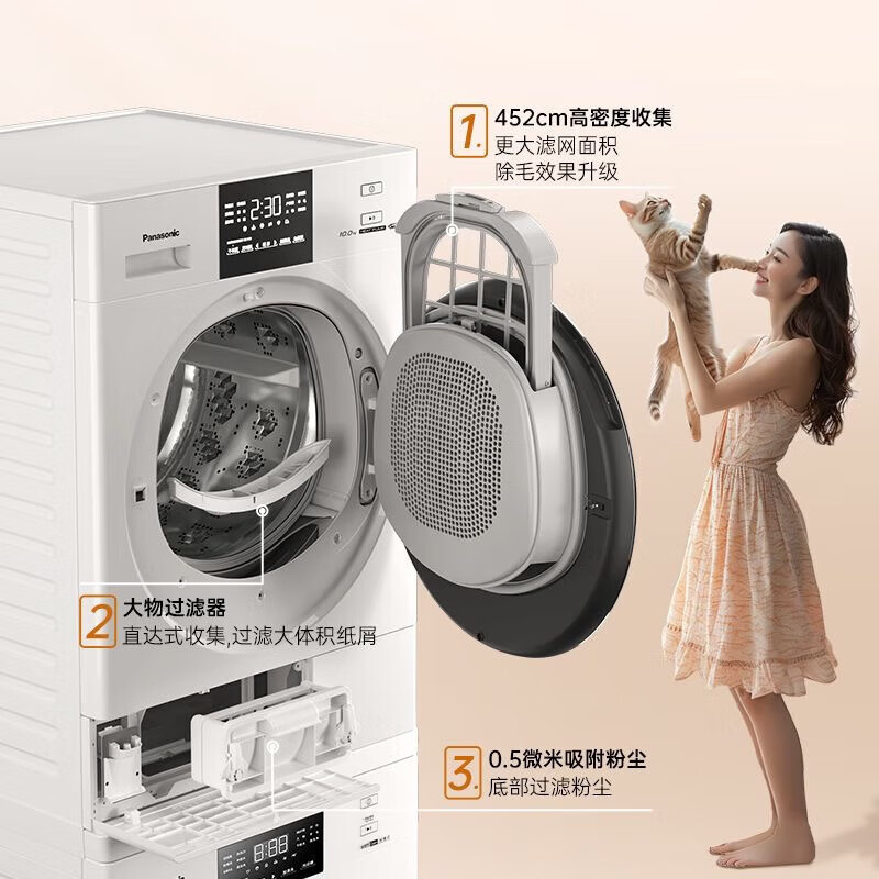 松下(Panasonic)NH-F1AR2 白月光3.0烘干机10kg热泵烘干机家用干衣机除毛烘 正反转高清大图