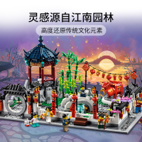 LEGO乐高 中国节日系列 新春灯会80107益智玩具拼插积木8岁+新春限定生日新年礼物