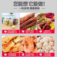 飞天鼠(FTIANSHU) 20层烘干机食品家用小型水果茶风干机食物蔬菜脱水机干果机商用