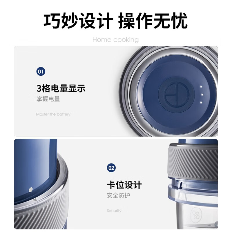 摩飞(Morphy richards) 食物处理器MR9403高清大图