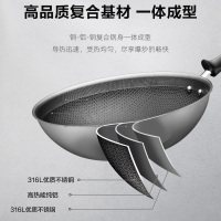 苏泊尔(SUPOR)316L不粘锅少油烟不锈钢炒锅家用煎炒锅炒菜锅具电磁炉燃气灶通用--32CM-EC32JBC01