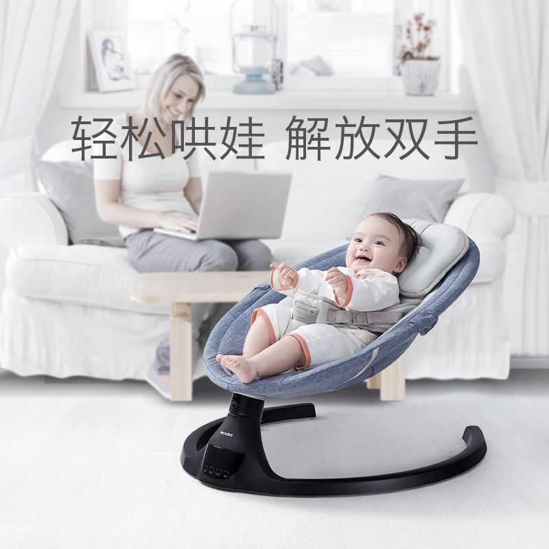 babycare哄娃神器 婴儿摇摇椅 安抚椅电动宝宝摇篮床儿童带娃哄睡觉 安伯灰