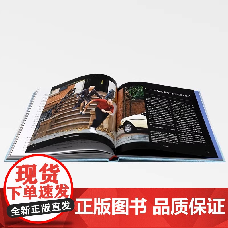 [央视网]科恩兄弟 电影双雄与科恩奇梦 不可错过的科恩兄弟电影编年史 解码科恩特质 电影书籍 有书至美YS高清大图
