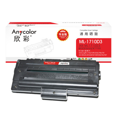 欣彩 ML-1710D3硒鼓(专业版)AR-ML1710D3 适用三星ML-1710 1710P 1510 1740