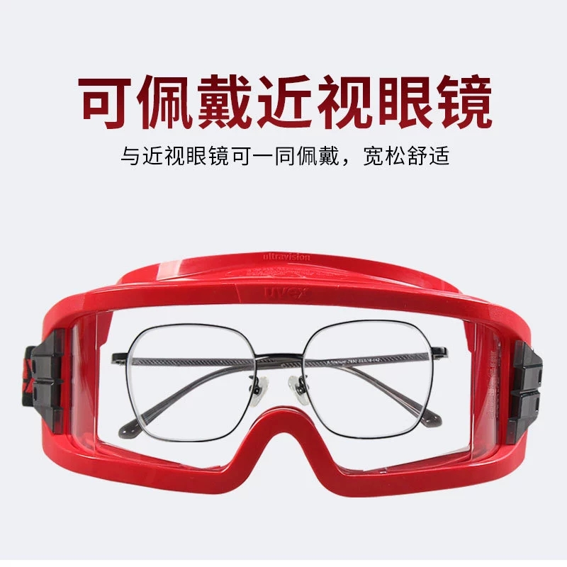 优维斯UVEX9301633护目镜防尘防冲击防飞溅消防高温高清大图