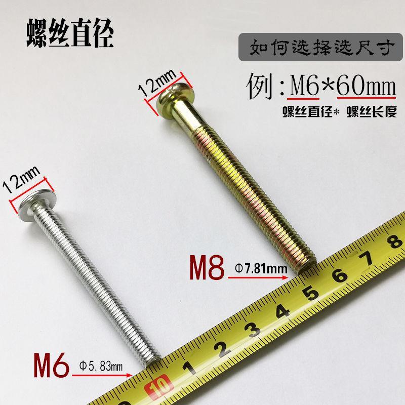 浅灰色 M6*30丝+锤母10套 精选婴儿床螺丝配件儿童床上下床楼梯餐桌椅横孔螺丝螺钉锤头螺母