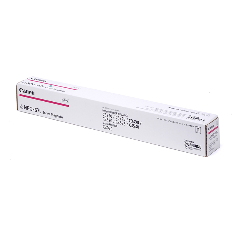 佳能(Canon)NPG-67L TONER品红墨粉/碳粉(适用iRADVC3320/C3520/3525/3020)