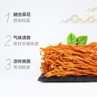 富昌蛹虫草100g 罐装 北虫草 食用菌菇 干货山珍 孢子头 虫草花 煲烫 滋补食材