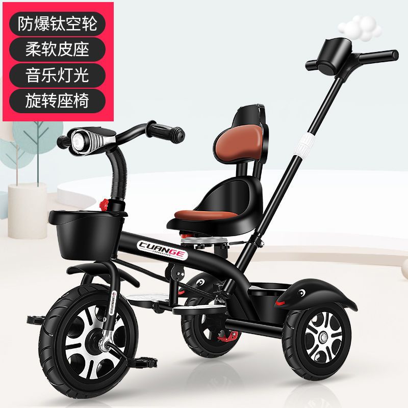 儿童三轮车脚踏车宝宝手推车136岁男女宝宝推车自行车溜娃神器