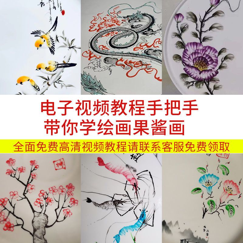 果酱画果酱笔套装盘饰绘画工具全套厨师厨房装饰点缀摆盘食用