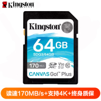 金士顿(Kingston)SD卡 64GB U3 V30 读170MB/s写70MB/s支持4K录制相机存储卡内存卡